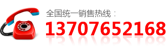 葫芦娃官网下载在线观看机械销售电话