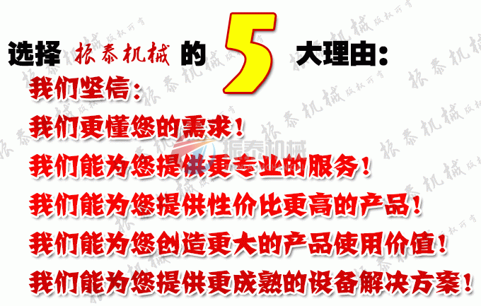 选择葫芦娃官网下载在线观看机械的理由